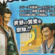 Illustration for article titled Who Does This New Kingdom Hearts Character Look Like?